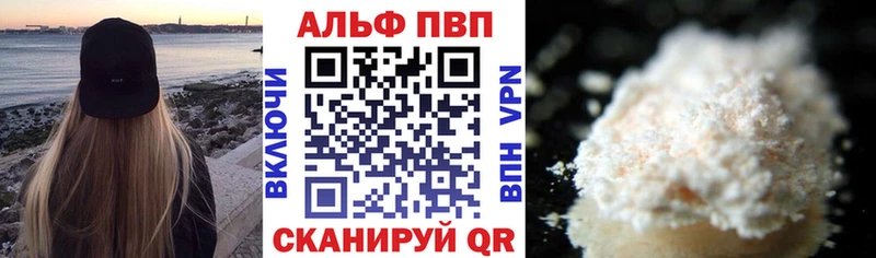 A PVP крисы CK  Березники 