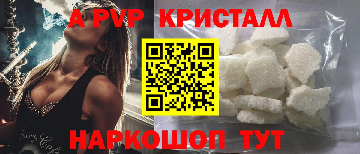 APVP СК КРИС  Альфа ПВП  Вход с VPN  Березники  APVP VHQ 