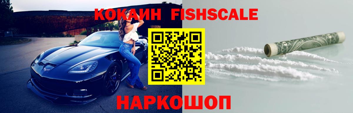 COCAIN  Вход с VPN  Кокаин Columbia  Березники  КОКАИН 98% 