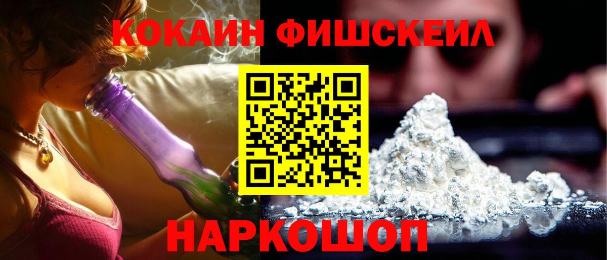 Cocaine Columbia Березники