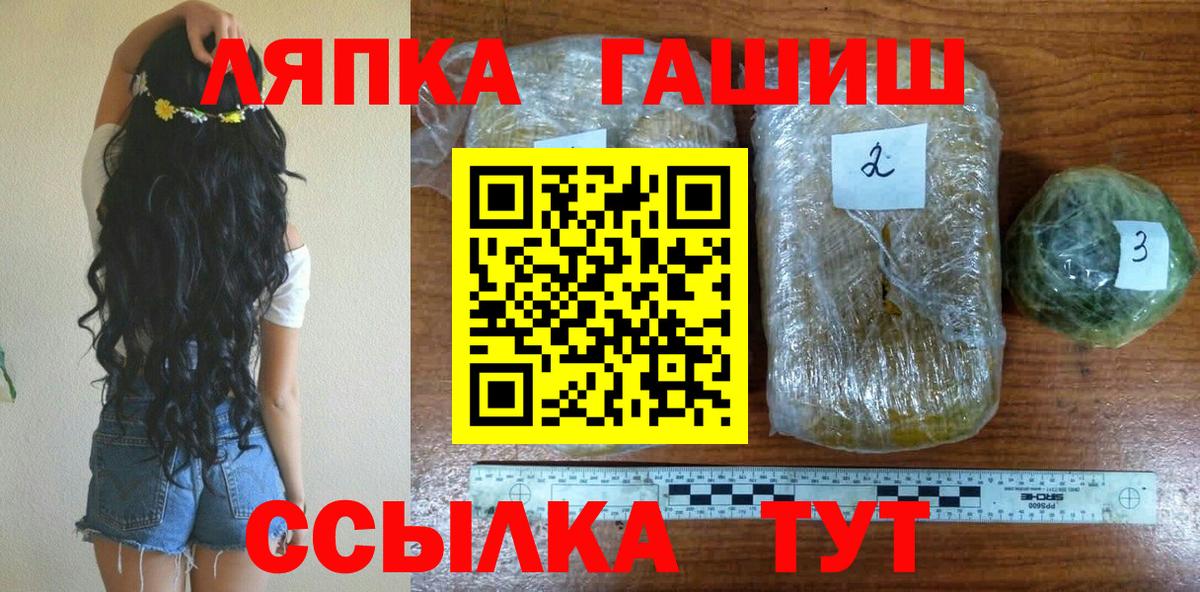 ГАШИШ гарик Березники