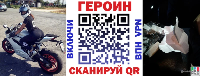 ГЕРОИН гречка  даркнет сайт  мега зеркало  Березники 