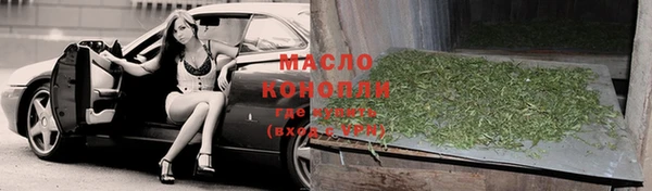 MDMA Фурманов