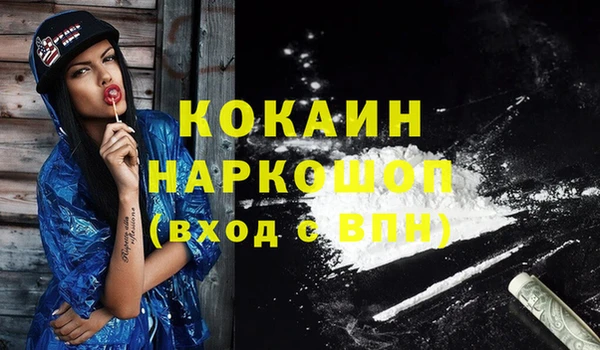 кокаин перу Хадыженск