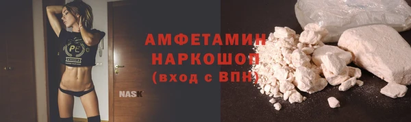 прущие грибы Алексин