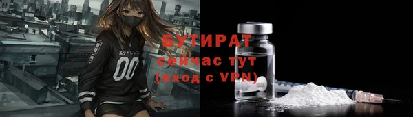 MDMA Фурманов