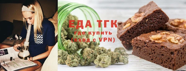 кокаин перу Хадыженск