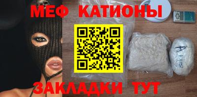 метадон Нальчик