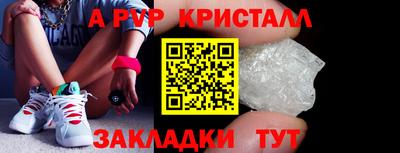 соль ск Можга