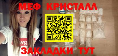 прущие крисы Нарткала