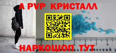 соль ск Можга