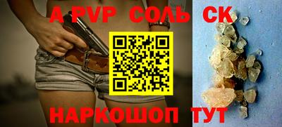 твердый Моздок