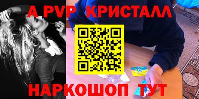 соль ск Можга