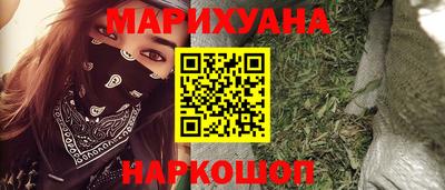 соль ск Можга