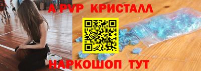 соль ск Можга