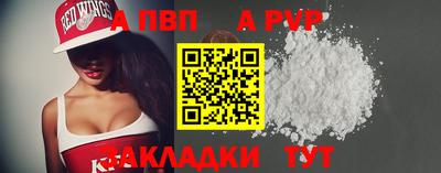 метадон Нальчик