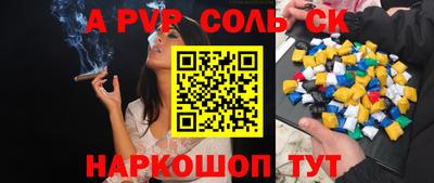 прущие крисы Нарткала