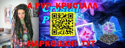 твердый Моздок