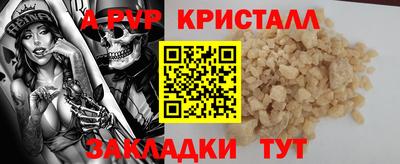 твердый Моздок