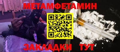МДМА Наро-Фоминск