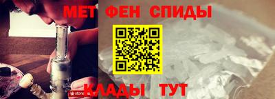МДМА Наро-Фоминск