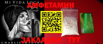 соль ск Можга