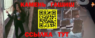 соль ск Можга