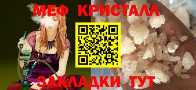 соль ск Можга