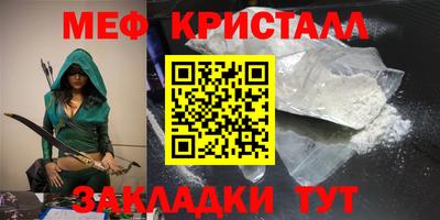 mix Можайск