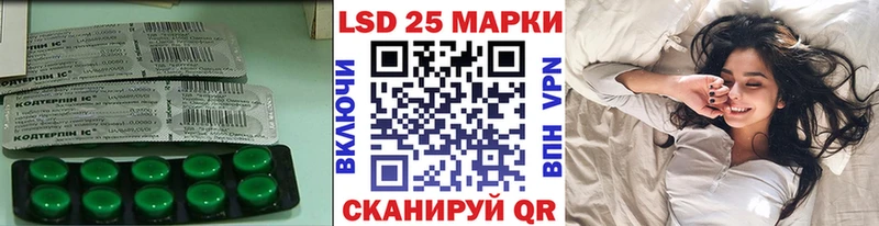 купить закладку  Березники  ЛСД экстази ecstasy 