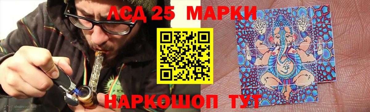 LSD-25 экстази кислота  ЛСД экстази кислота  Березники  blacksprut зеркало  Вход с VPN 