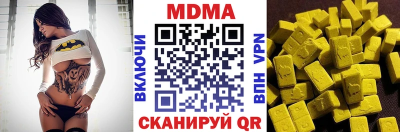 MDMA кристаллы  магазин продажи   Березники 