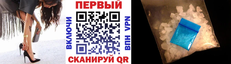 блэк спрут зеркало  Березники  МЕТАМФЕТАМИН витя 