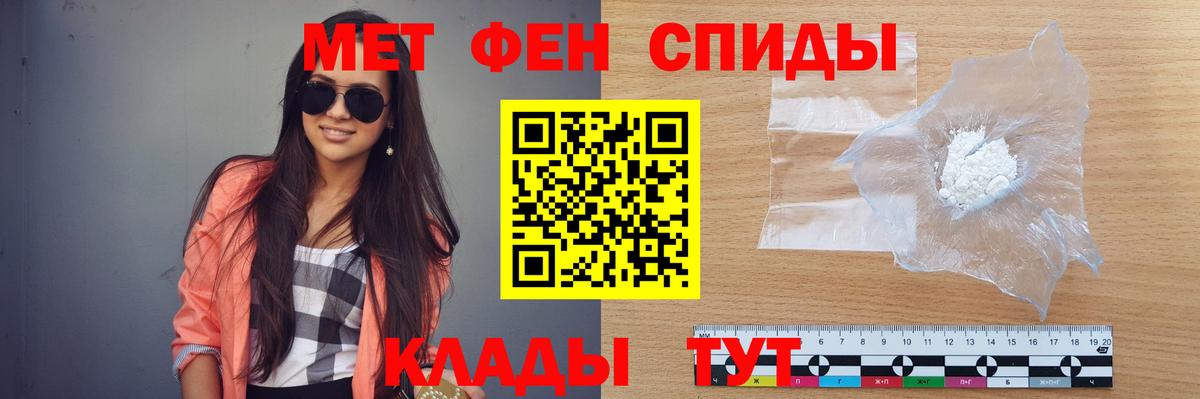 Первитин винт  Вход с VPN  Березники 