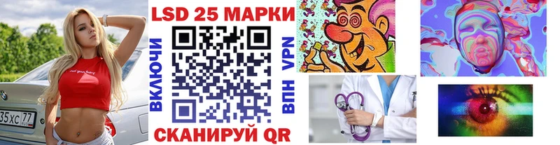 где продают   hydra маркетплейс  Наркотические марки 1,5мг  Березники 