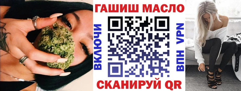как найти закладки  omg ТОР  Дистиллят ТГК жижа  Березники 