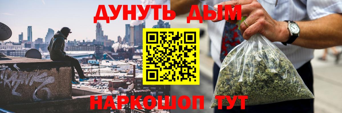 Канабис SATIVA & INDICA Березники