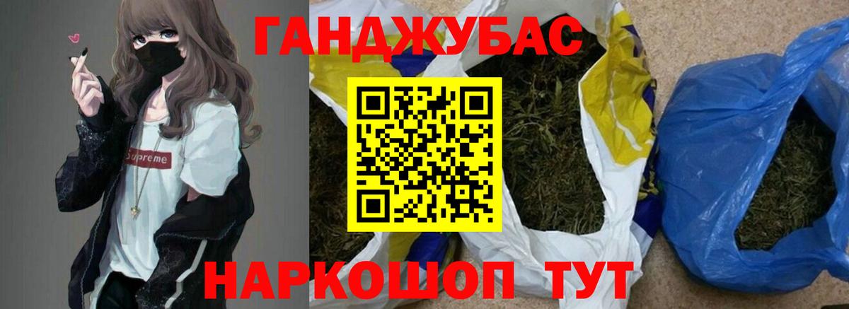 Шишки марихуана LSD WEED  Марихуана индика  Конопля Ganja  Вход с VPN  Березники  Канабис индика 